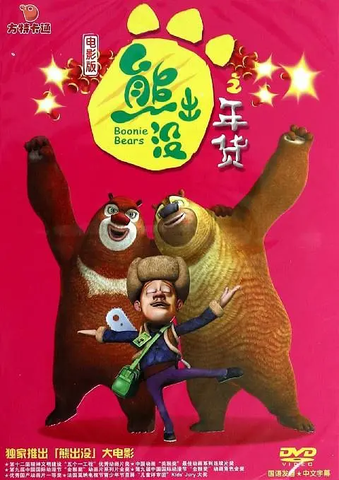 日本,按摩,偷窥